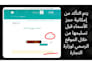 create 5 unique arabic brand names saudi arabia