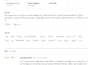 build high performance ios applications in swift