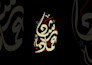 design a custom arabic logo with authentic calligraphy