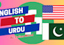 english to urdu translation