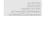 do urdu and english typing, PDF to word and copy typing