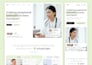build a modern clinic or medical website