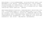 translate english to mandarin
