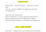 write top quality bengali content article and script