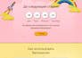 create high converting nft and crypto landing page website