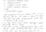 vectorize your handwriting for engraved in recipe board
