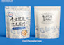 design chinese or english label, packaging and 3d mockup