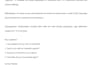 create surveys in surveymonkey and google forms