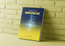 do book cover design, ebook cover, KDP book cover