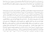 create, edit and format urdu, arabic book in microsoft word