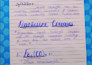 do PDF conversion job and unique handwriting extra fast delivery 2 to 3 hours
