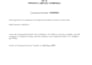 do UK ltd company registration, setup uk ltd company