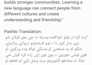 english to pashto and dari translation