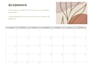 type microsoft word documents, create calendars in microsoft word