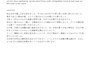 translate english into natural japanese for blogs, tourism, and business