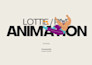 make interactive animations in rive and lottie