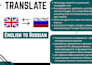 translate english to russian and russian to english legally
