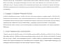write SEO article on health and fitness, fast delivery
