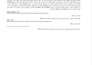 translate arabic into official english