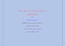 write   professional arabic scripts for medical programs