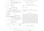 professionally write a utility patent for your invention