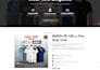 create wordpress ecommerce website