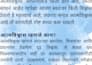 create engaging marathi content for your audience