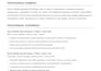 develop ai powered flutter mobile apps using openai and firebase