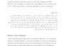 write english to urdu translation and creative urdu writings and urdu poetry