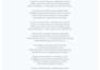 write customized songs and lyrics