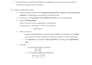 provide well organised physics notes rotational dynamics