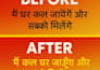 write, proofread, edit and rewrite your hindi content