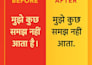 write, proofread, edit and rewrite your hindi content