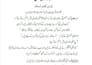 provide urdu typing services for blogs, columns, stories