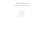 write a highly original screenplay