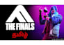 video or gameplay editing