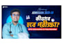 design youtube thumbnails that boost CTR