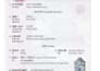 handle chinese document notarization apostille and translation