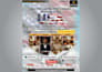 design roll up banner, pull up, or roller banner