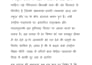 do fast and accurate typing from PDF, image, or notes