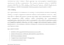 provide academic editing and prooreading