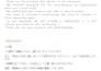 native japanese translator with academic background