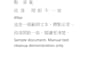 proofread and localize insurance and finance traditional chinese taiwan