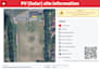 design your solar pv system with pylon software