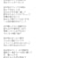 write singable japanese lyrics and melody with a demo vocal