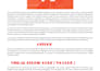 build responsive HTML CSS websites fast