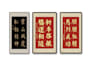 deliver authentic calligraphy by renowned chinese artists