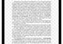 do high quality manual translation english, spanish, french, german
