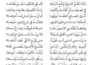 do accurate arabic typing from PDF, image, or handwritten documents