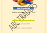 create, edit, format, design and fix microsoft word file
